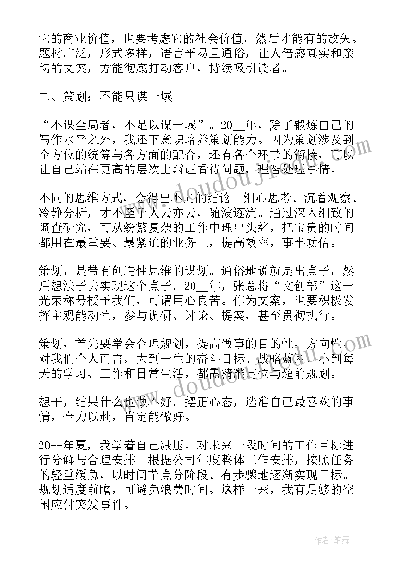 自我鉴定各方面自我鉴定 自我鉴定文员方面(精选9篇)