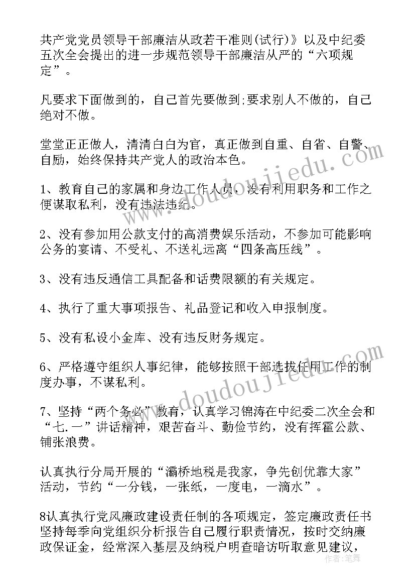 自我鉴定各方面自我鉴定 自我鉴定文员方面(精选9篇)