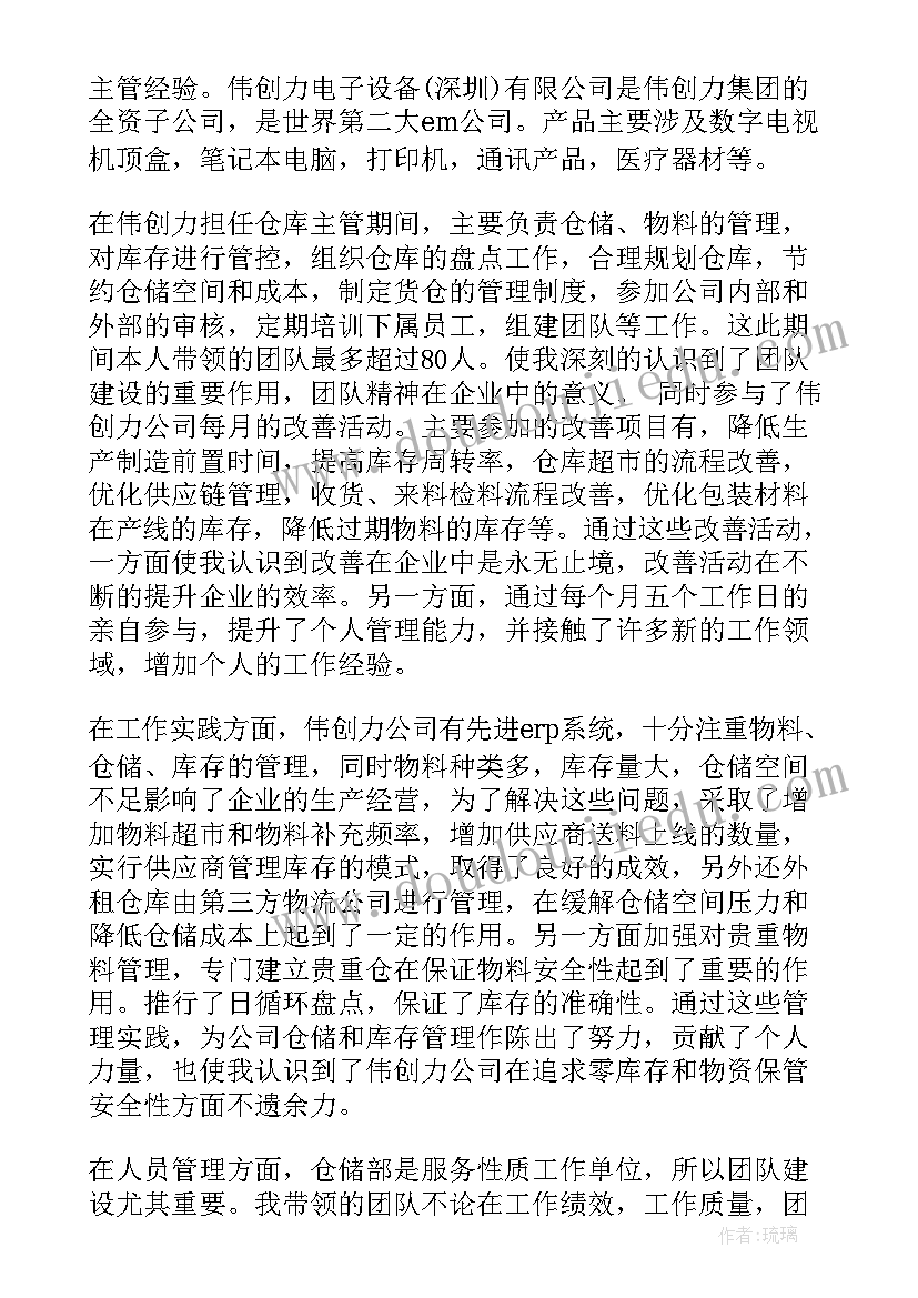 家装公司自我鉴定(精选6篇)