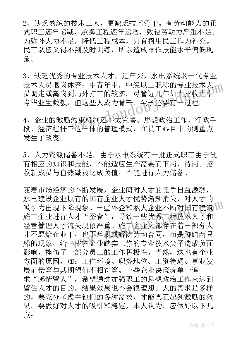 2023年加油站建设工作报告 建设工作报告(优质10篇)