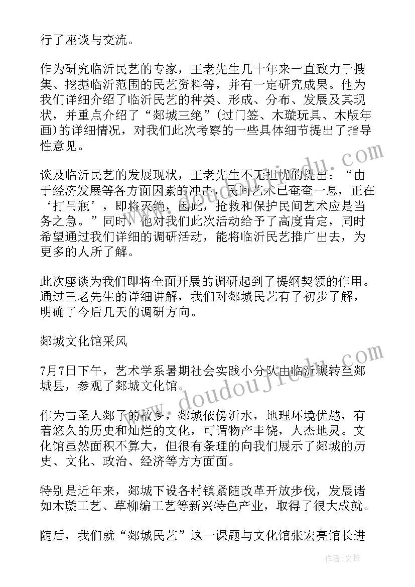 大学生实践能力自我诊断 学生实习实践自我鉴定大学生实习自我鉴定(优秀8篇)