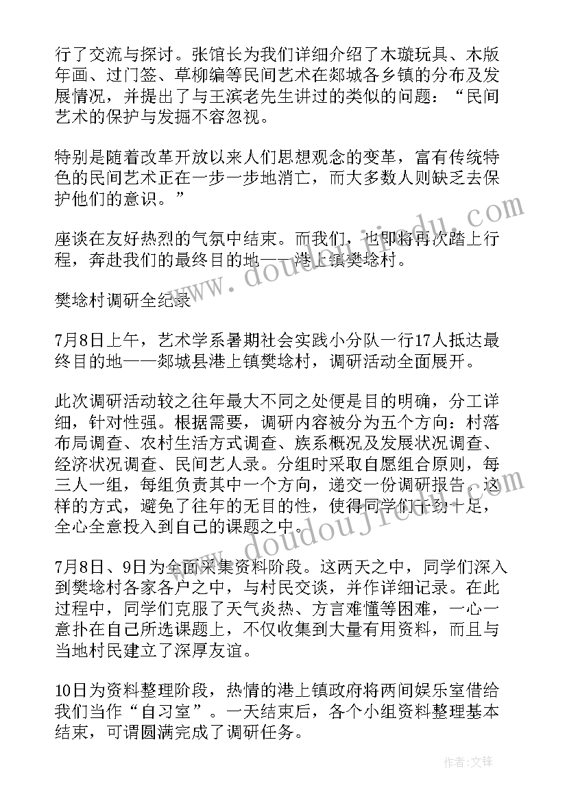 大学生实践能力自我诊断 学生实习实践自我鉴定大学生实习自我鉴定(优秀8篇)