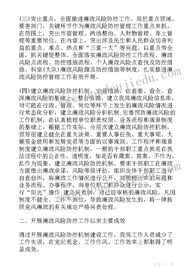 人社工作报告的特点包括(优秀5篇)