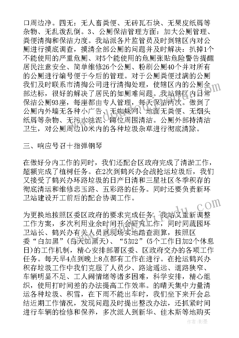 最新图书馆上半年工作总结(大全10篇)