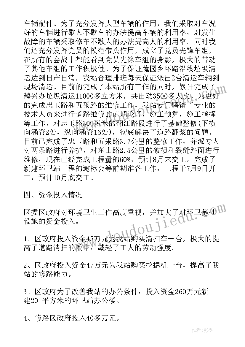 最新图书馆上半年工作总结(大全10篇)