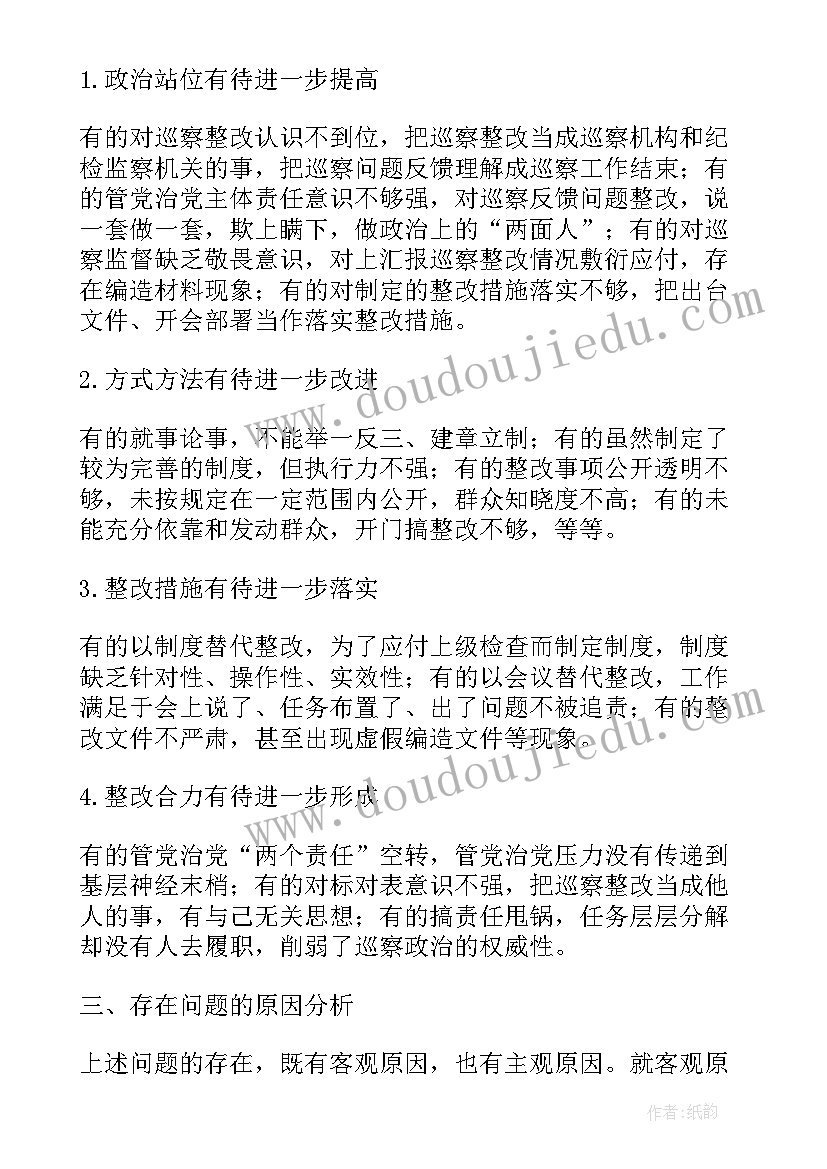 最新质量管理体系运行情况报告(大全10篇)