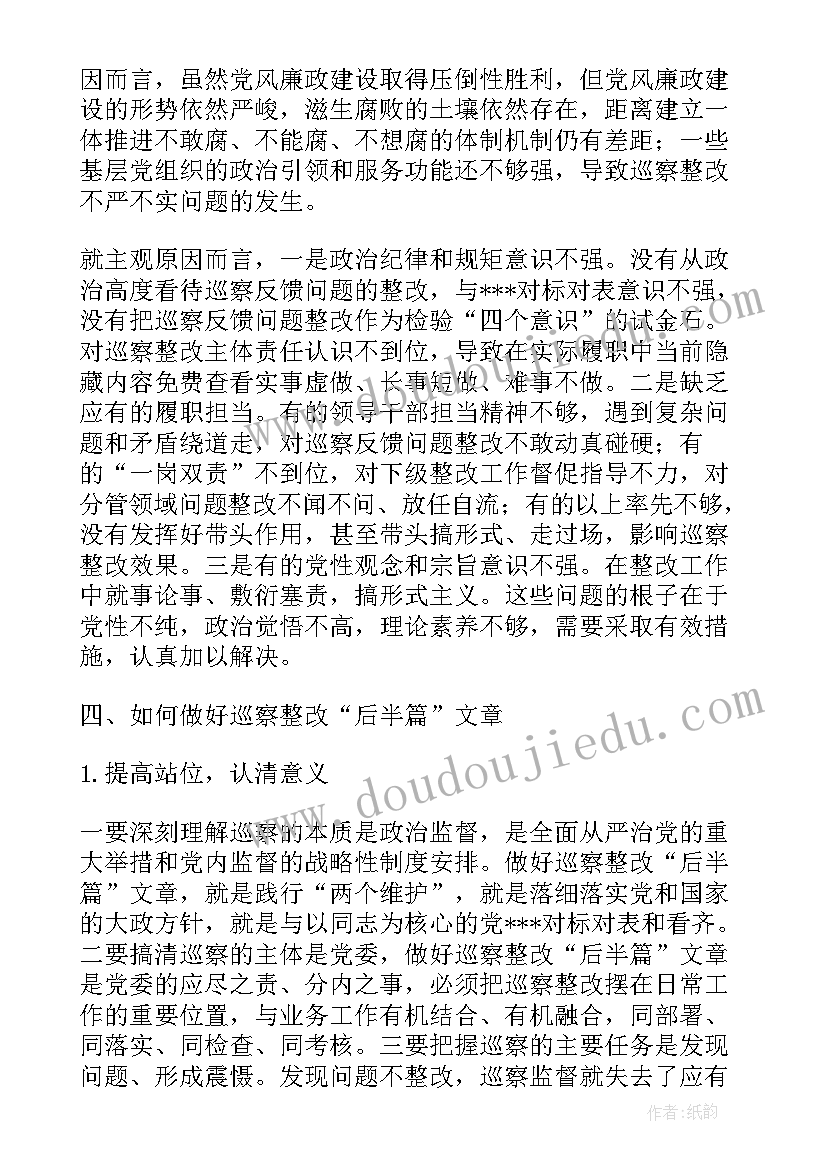 最新质量管理体系运行情况报告(大全10篇)