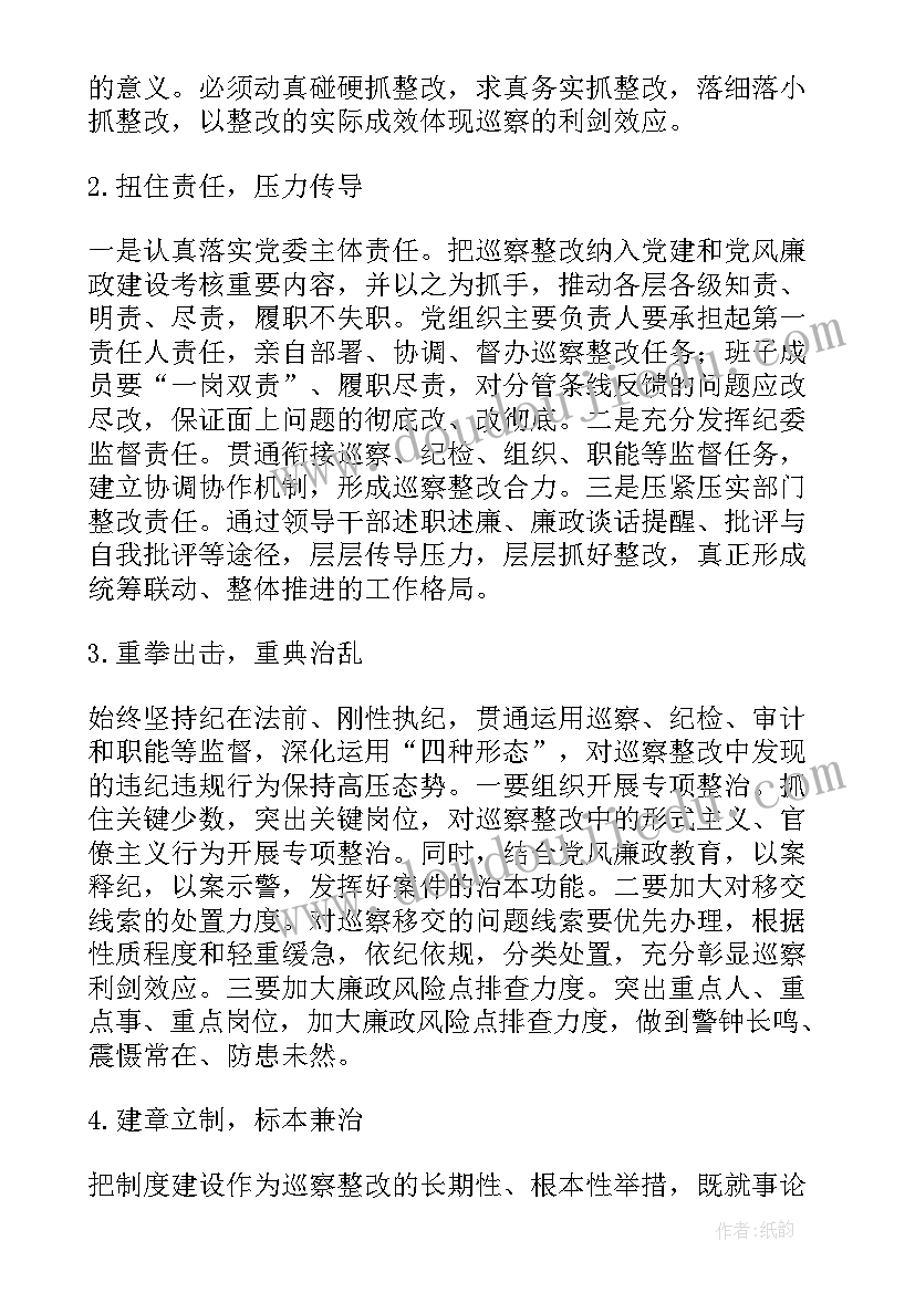 最新质量管理体系运行情况报告(大全10篇)