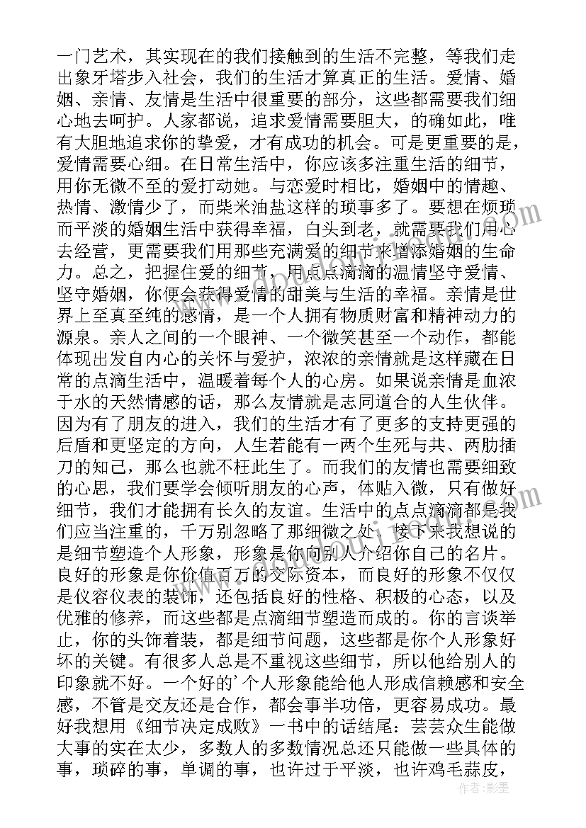 2023年走近李白经典诵读稿 李白诗选读后感(优秀5篇)