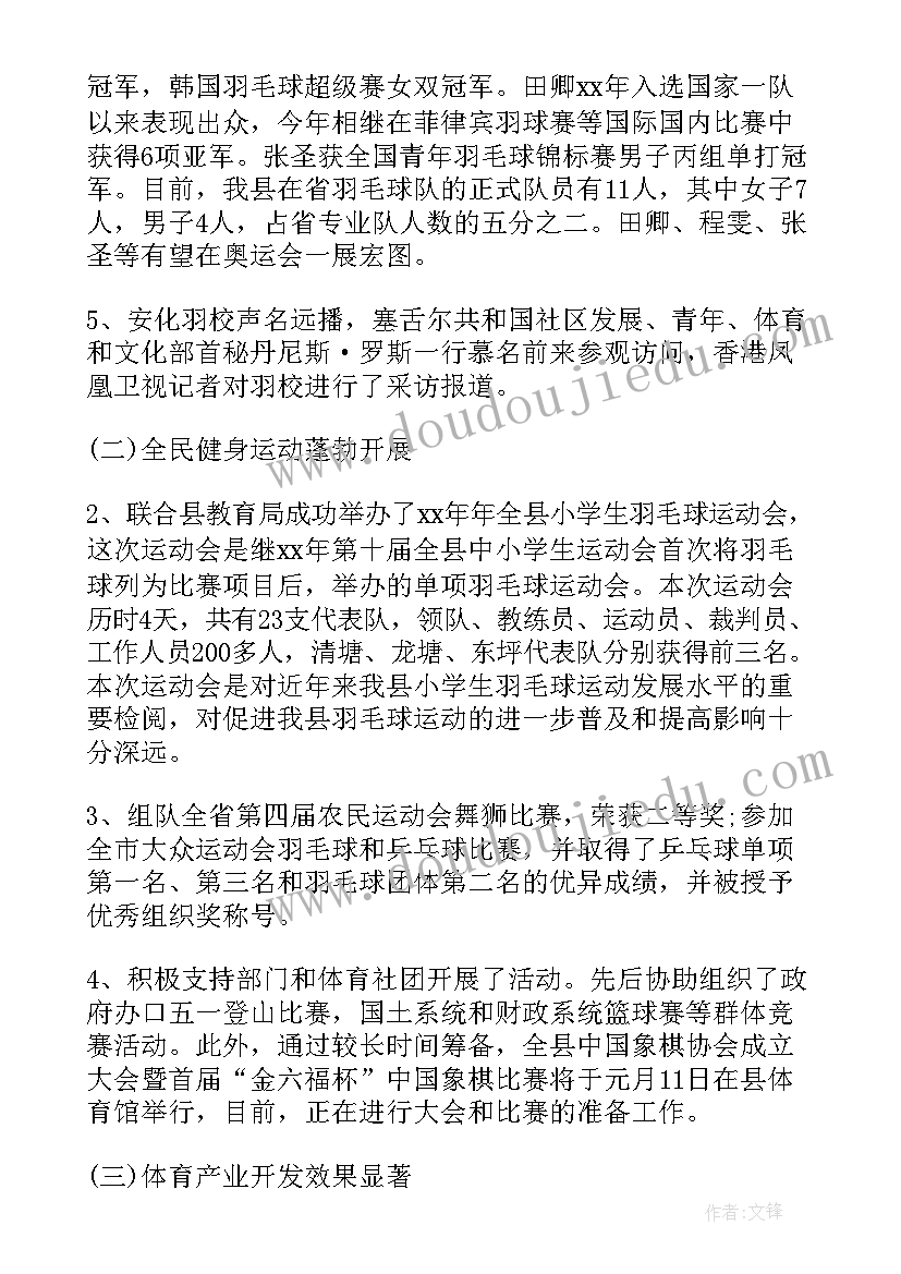 2023年美发管理总结(优秀6篇)