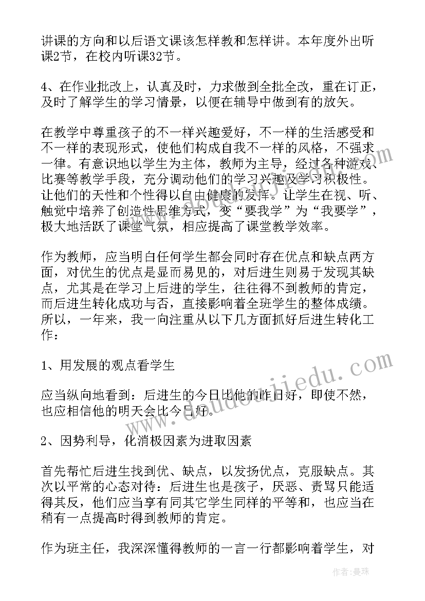 县委考核组考核乡镇年度工作 教师双减工作考核方案(模板5篇)