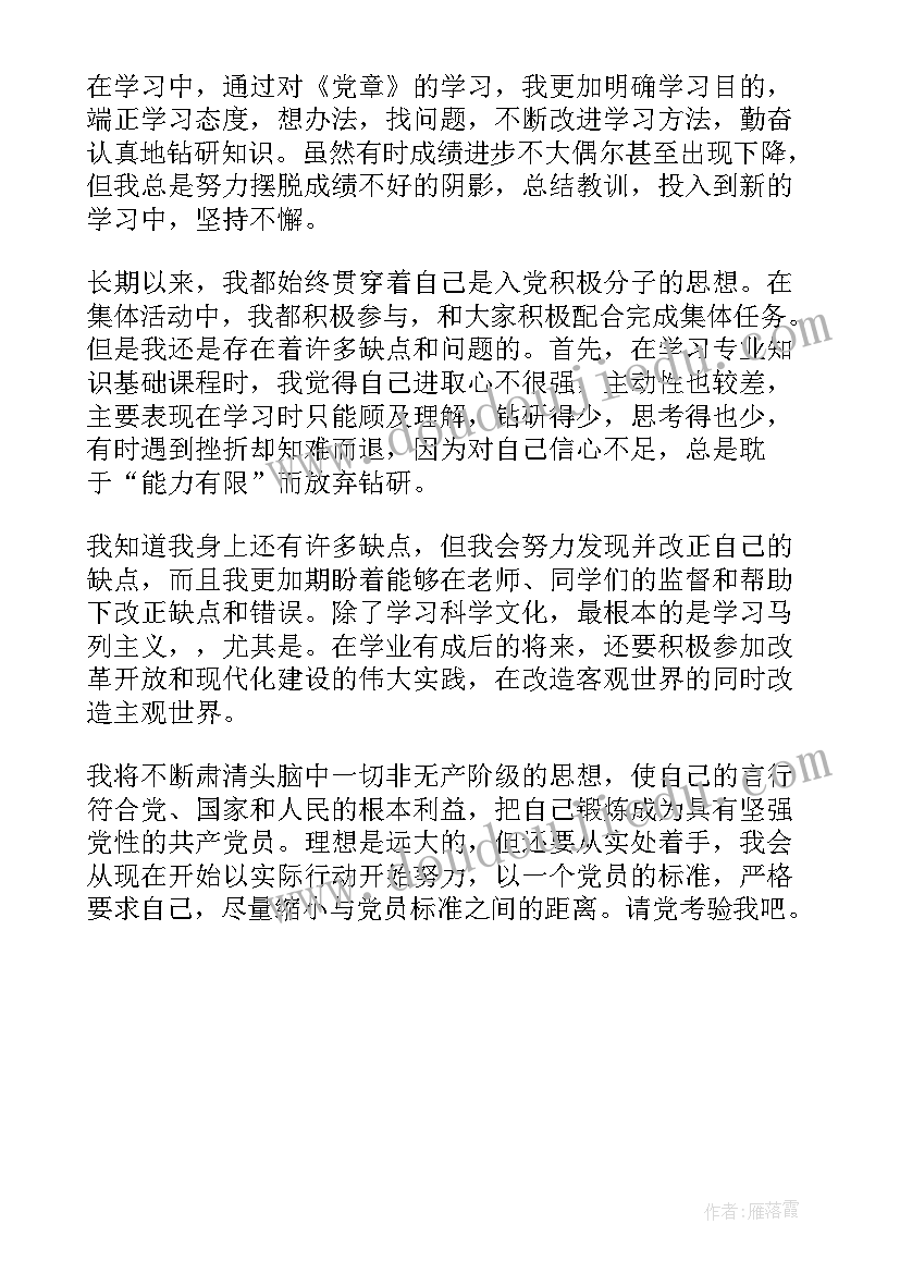 超声科个人总结自评(优秀5篇)