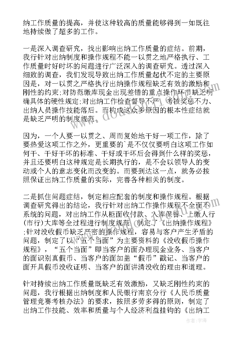 最新会计学在职研究生就业前景好不好 会计个人工作总结心得体会(优质5篇)