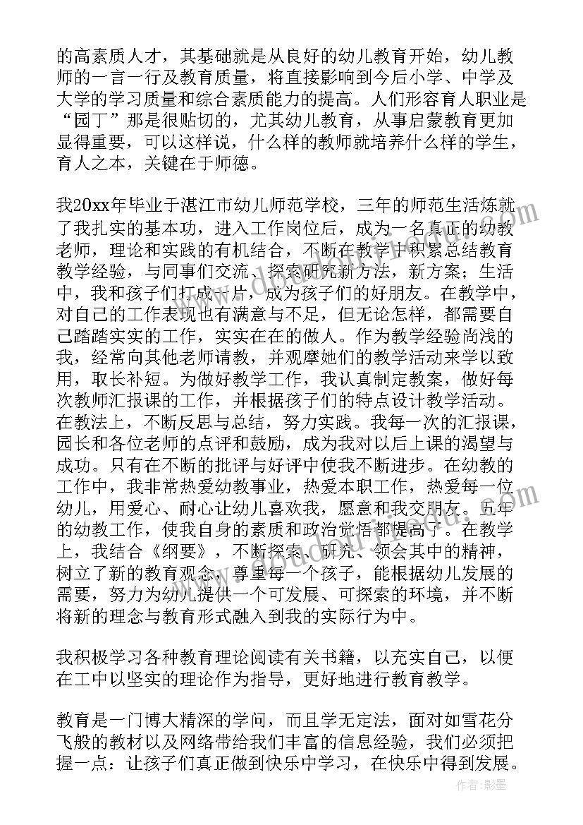 2023年土木工程专业自我鉴定本科(通用6篇)