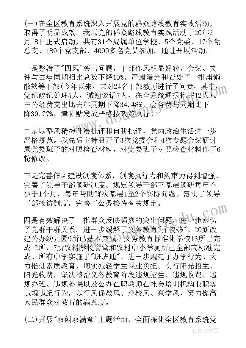 2023年物流部年中总结及下半年工作计划 下季度工作计划(大全6篇)