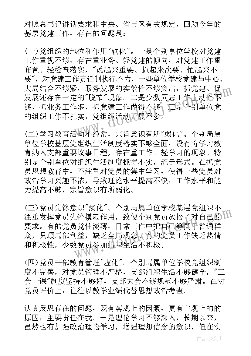 2023年物流部年中总结及下半年工作计划 下季度工作计划(大全6篇)