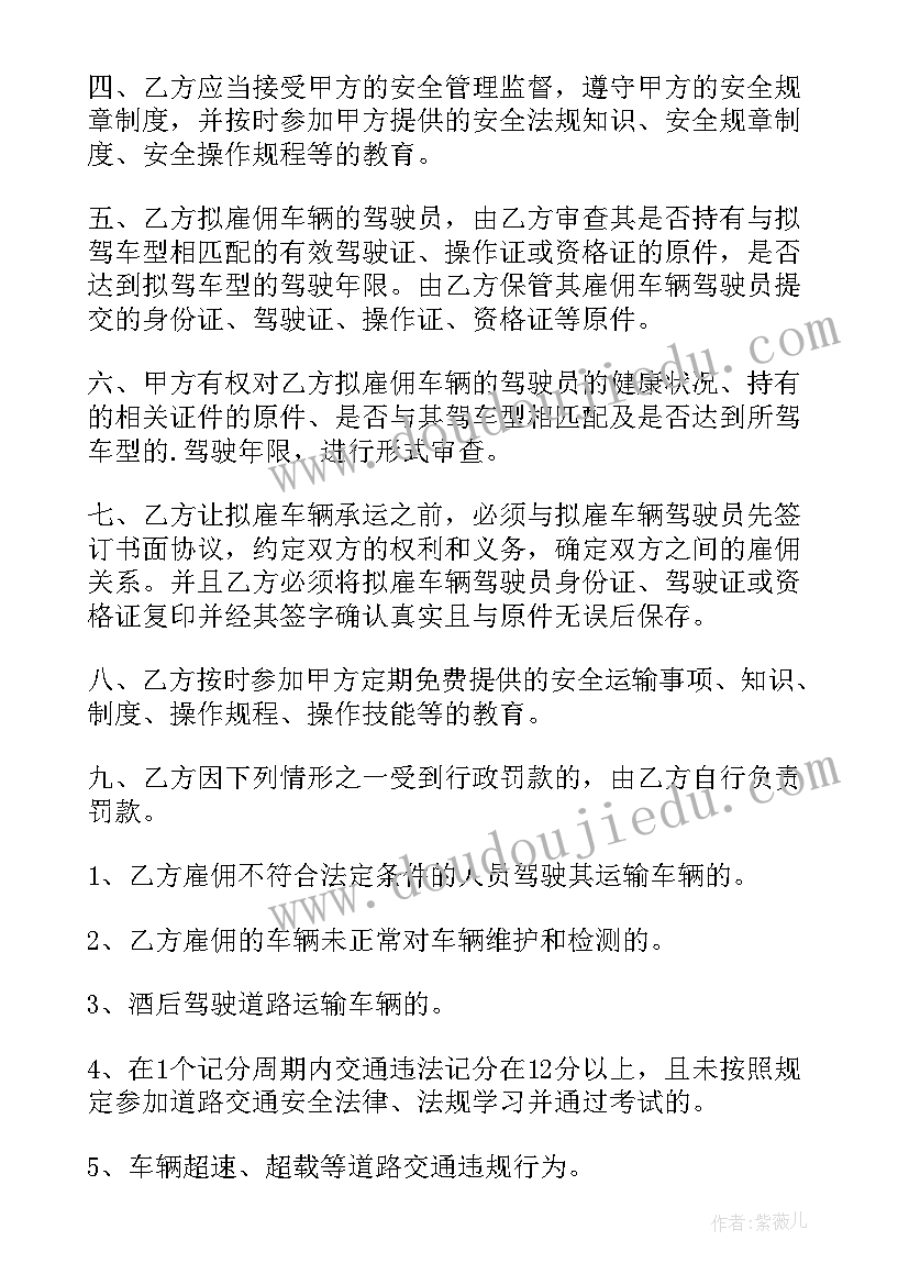 最新不开票的合同能盖章吗(精选5篇)