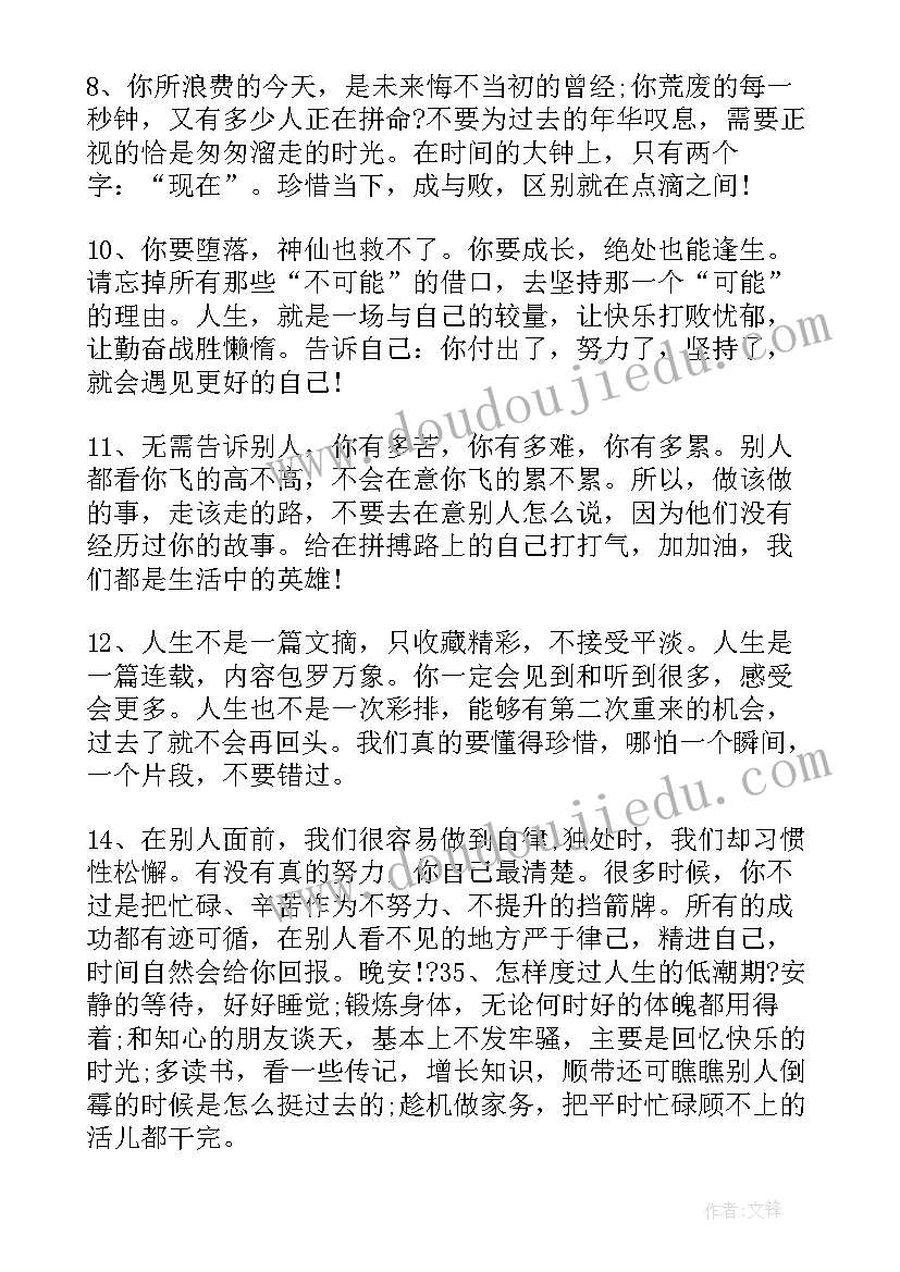 2023年正能量工作心得 正能量传播工作总结(大全5篇)