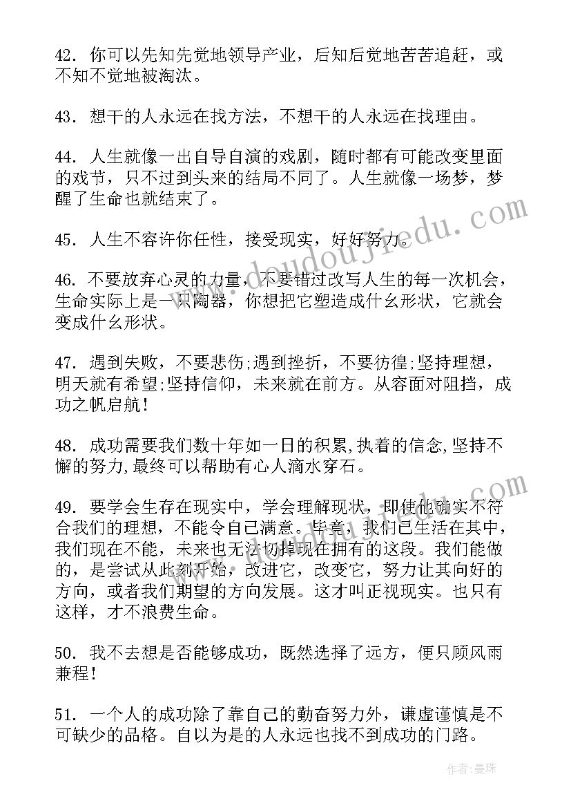 最新正能量工作汇报(优质5篇)