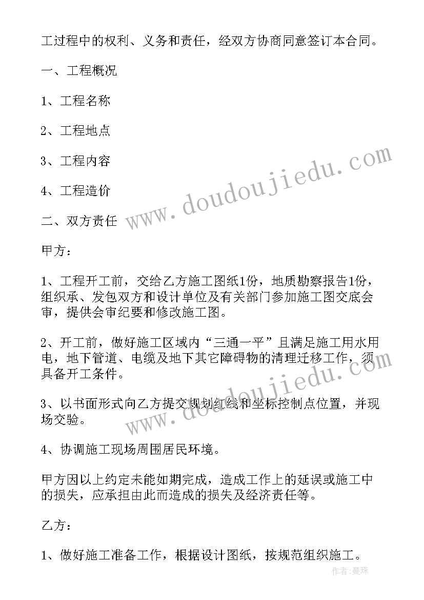 2023年监理桩基础工作总结 桩基础监理工作总结(大全5篇)