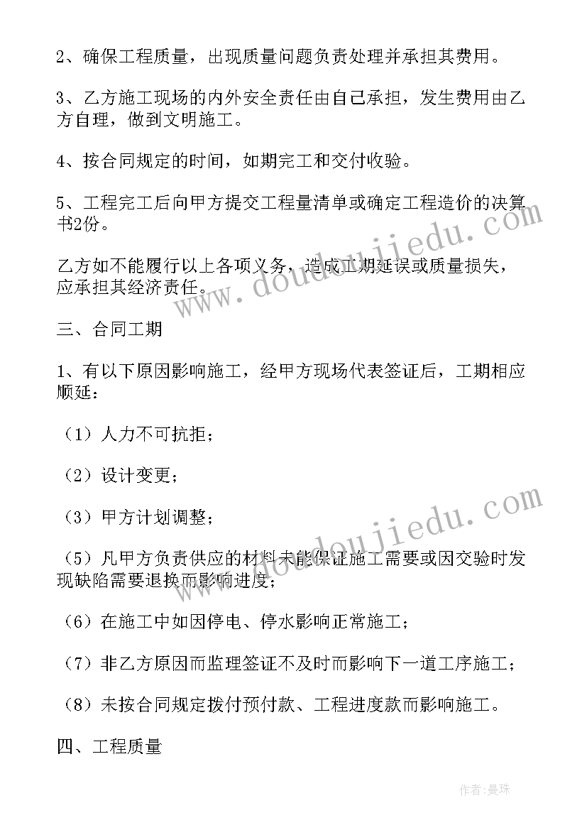 2023年监理桩基础工作总结 桩基础监理工作总结(大全5篇)