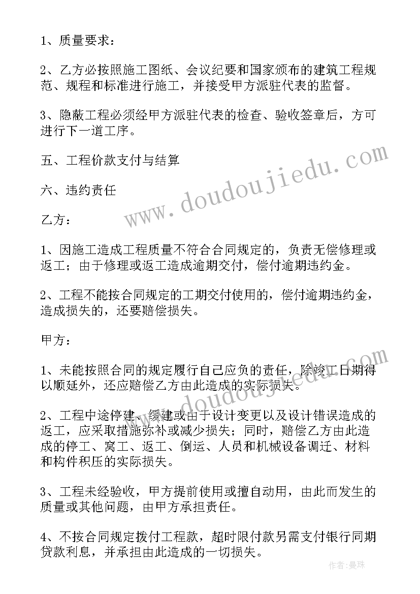 2023年监理桩基础工作总结 桩基础监理工作总结(大全5篇)