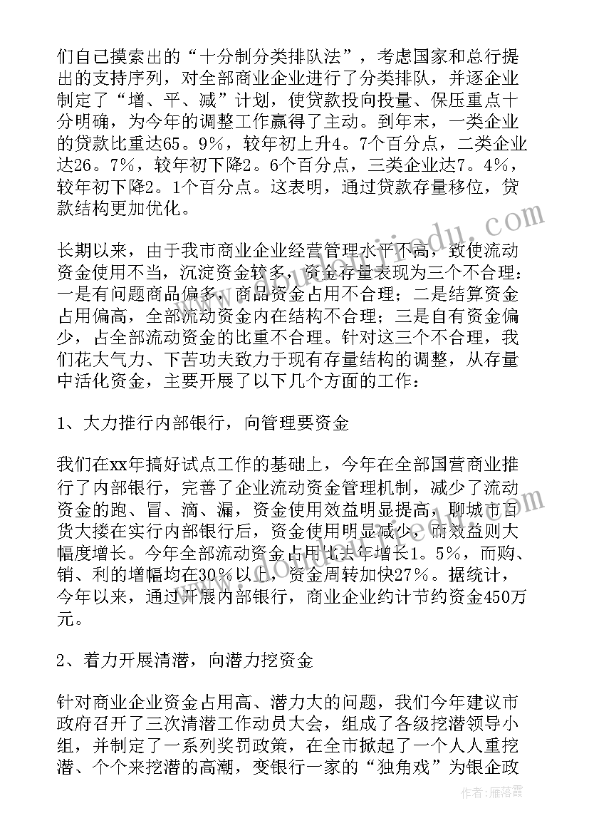 党员转正季度自我总结(大全7篇)