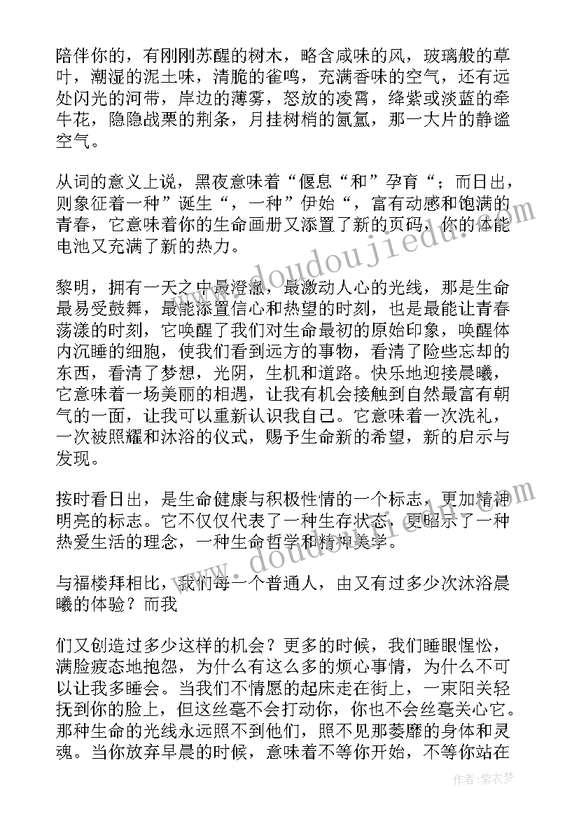 最新关心家人演讲稿三分钟 家人的爱演讲稿(模板10篇)