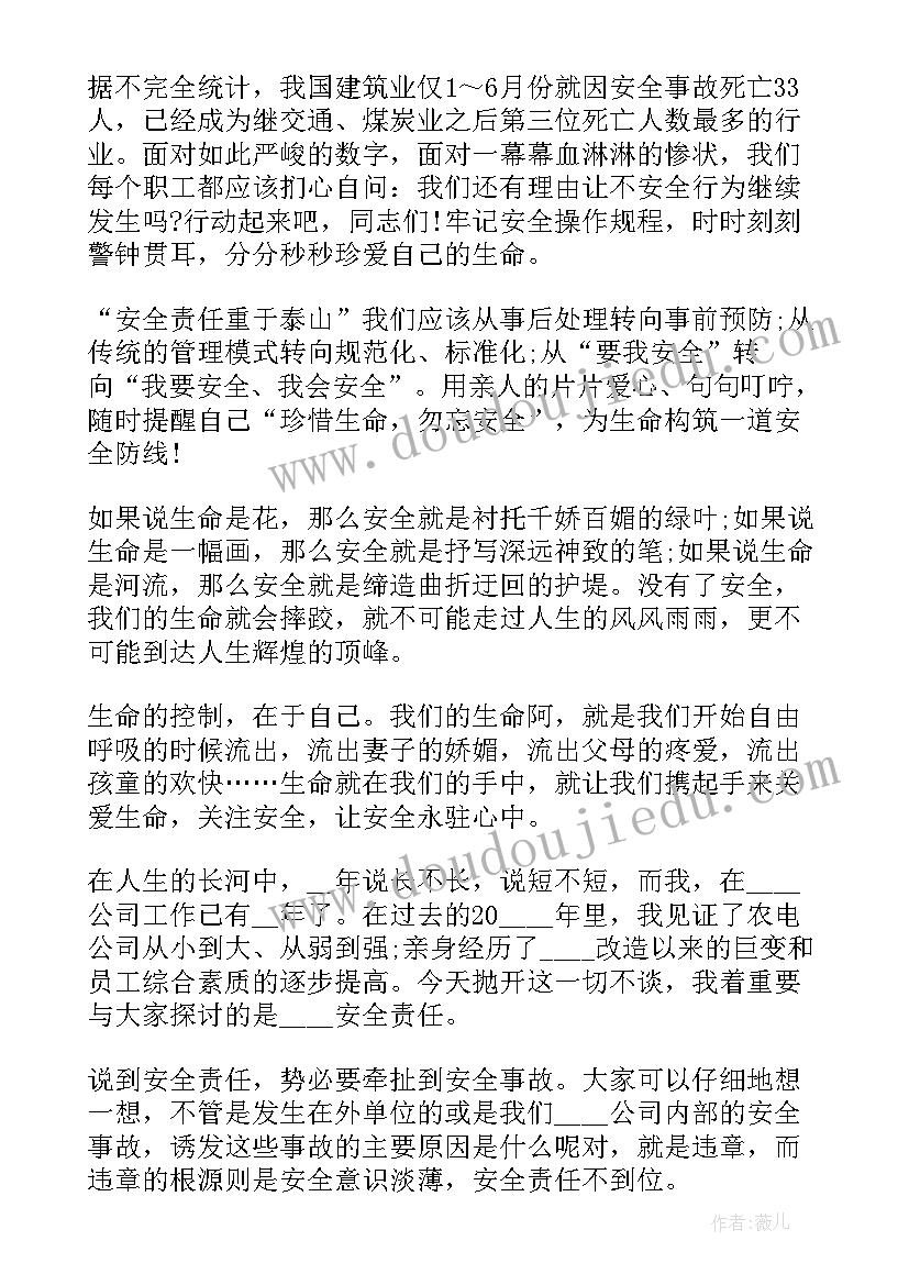 2023年演讲稿有题目吗(通用7篇)