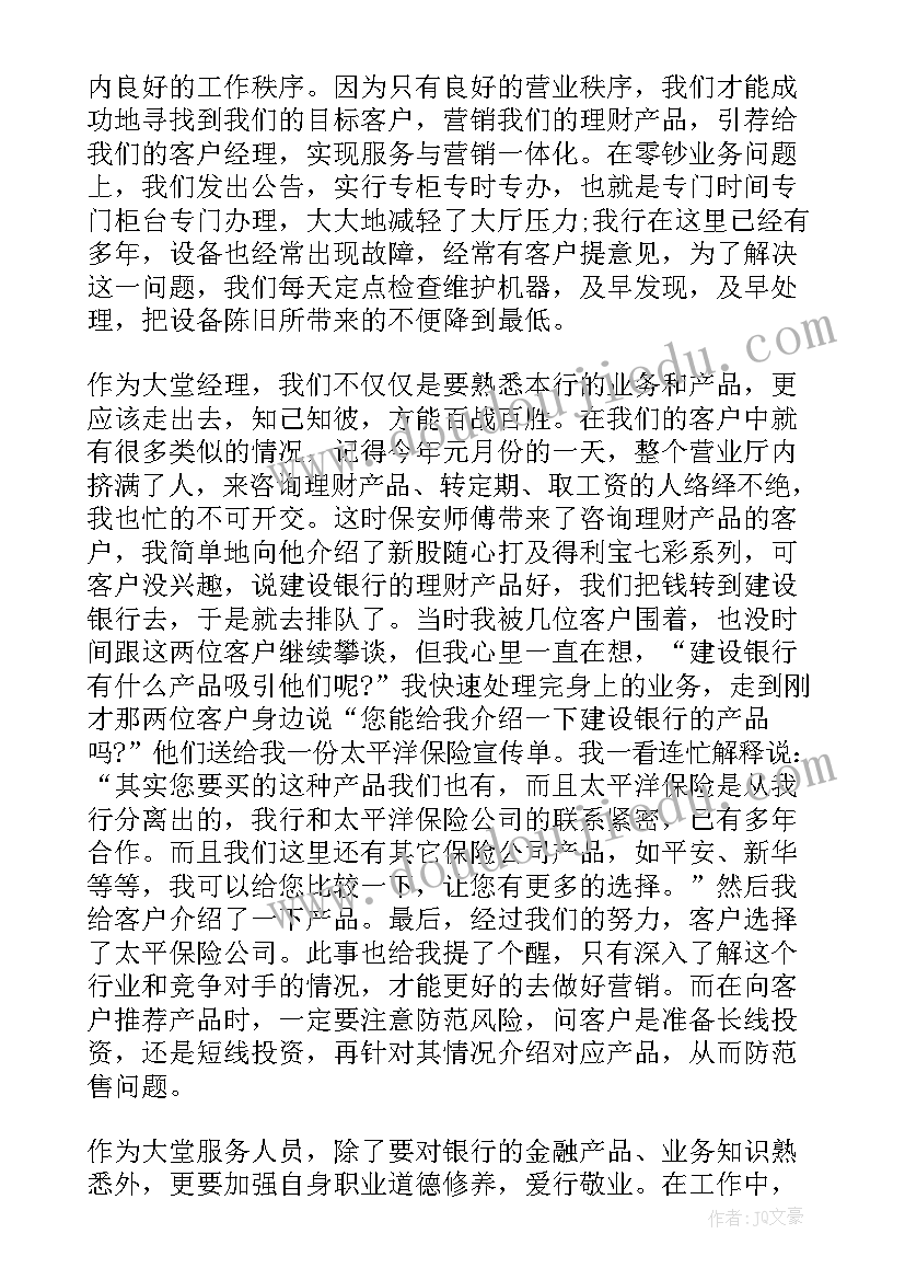 最新研发工程师转正工作总结(精选5篇)