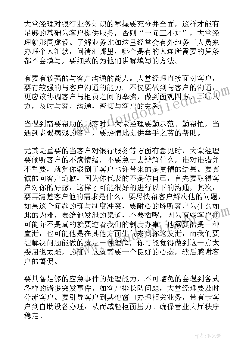 最新研发工程师转正工作总结(精选5篇)