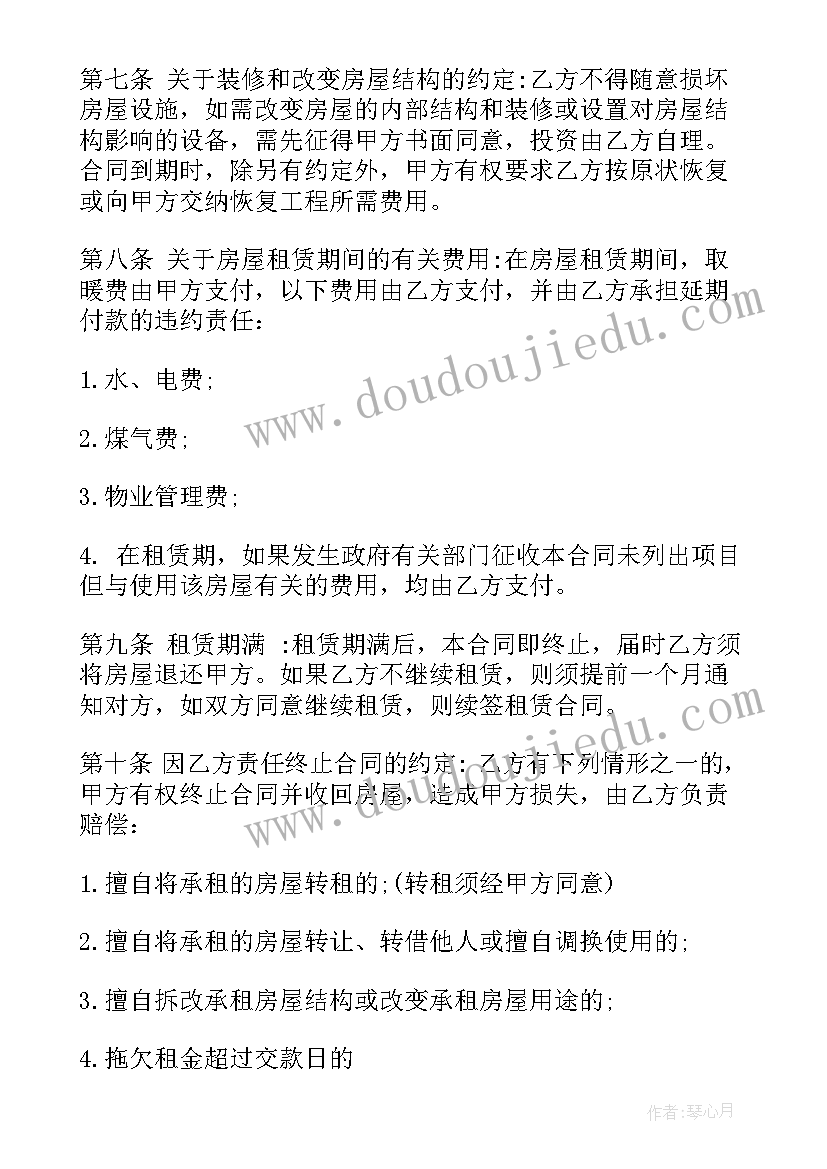 最新家具厂房租赁合同(实用5篇)