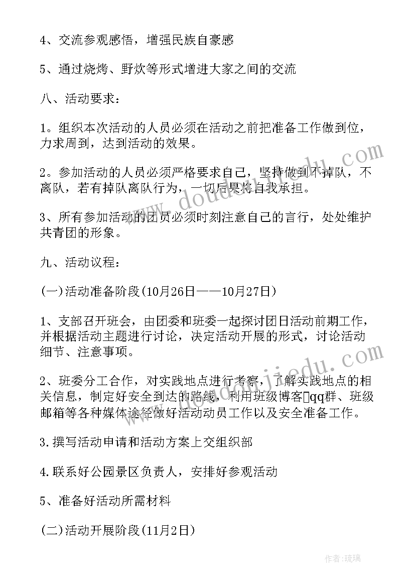 最新家长参观幼儿园的感想和心得体会(实用7篇)