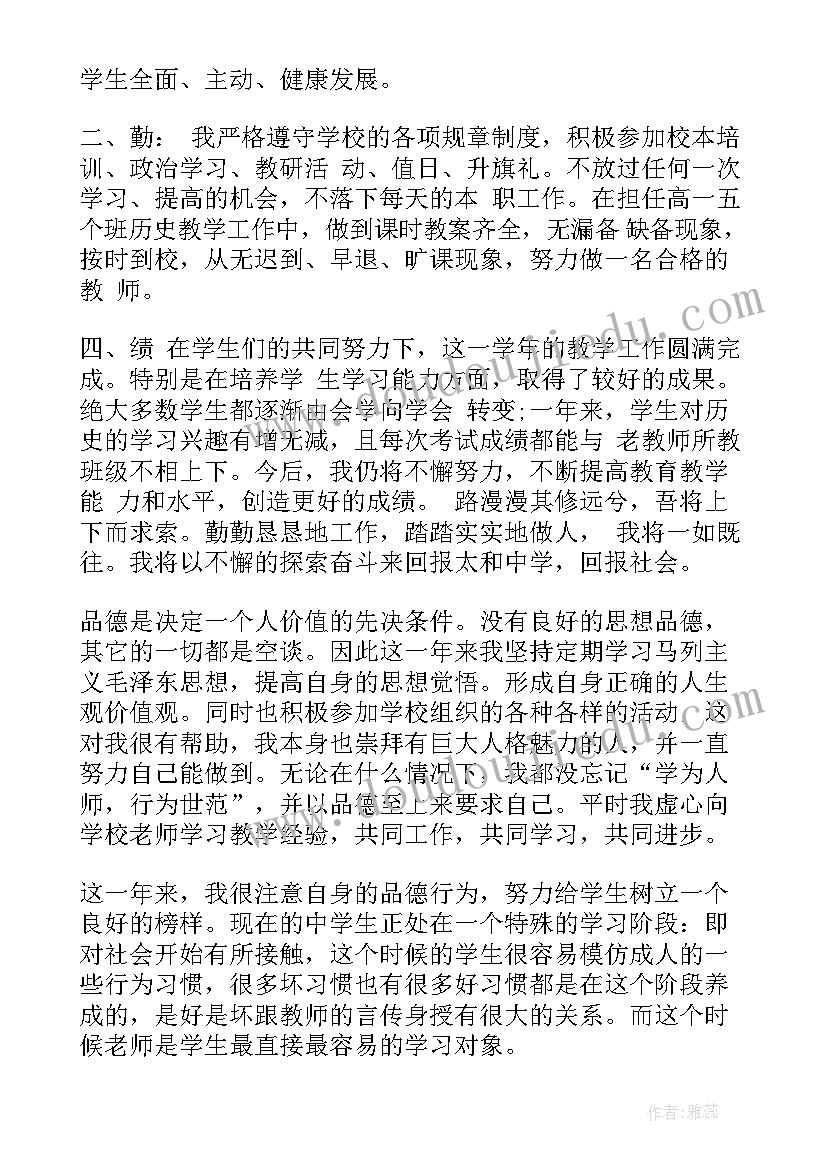 2023年在学校里的自我鉴定 学校学生自我鉴定学校学生自我鉴定(实用5篇)