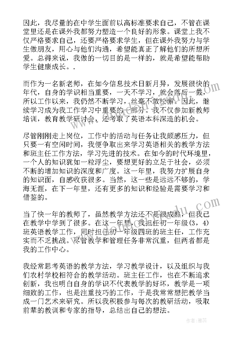 2023年在学校里的自我鉴定 学校学生自我鉴定学校学生自我鉴定(实用5篇)