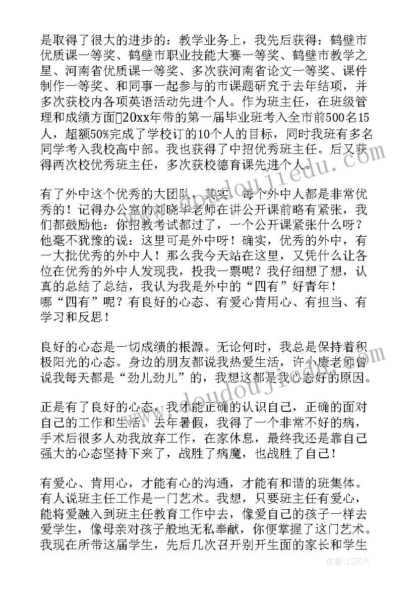 2023年军民座谈会主持词(实用5篇)