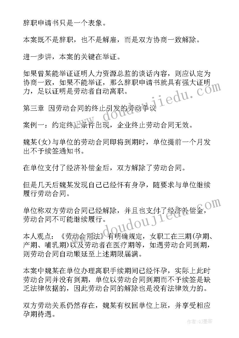 2023年自考合同法简答题(优质5篇)