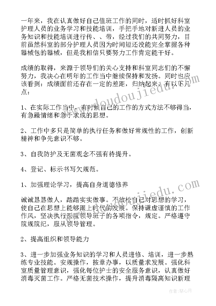 最新进修生自我鉴定 进修自我鉴定(优质6篇)