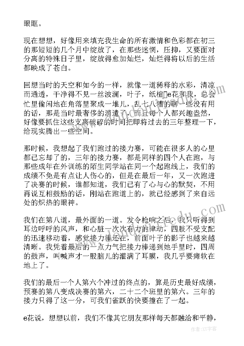 大学一分钟演讲(大全10篇)