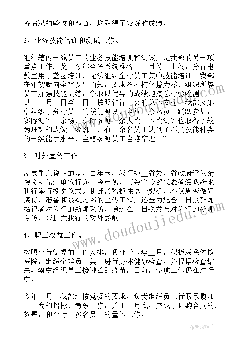 银监局合规工作总结 银监局年终工作总结实用(汇总5篇)