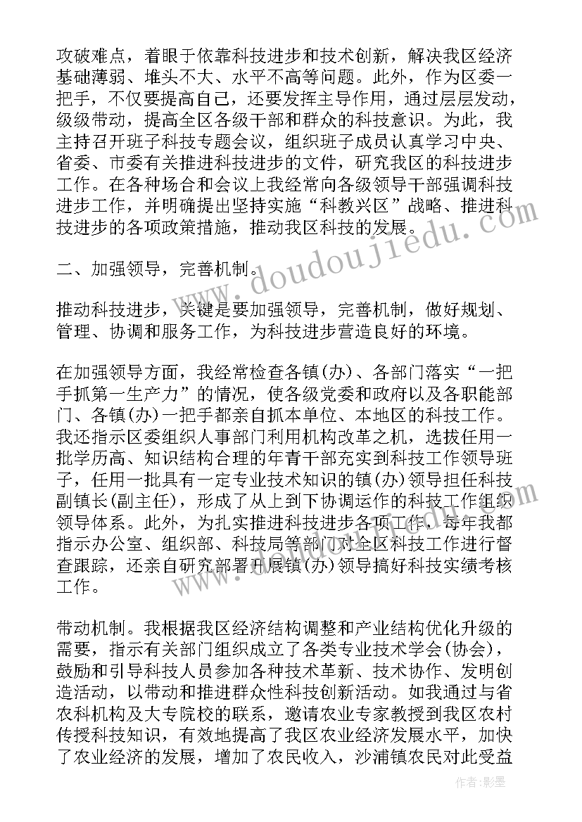 最新试用期考核工作总结 考核工作总结(优秀7篇)