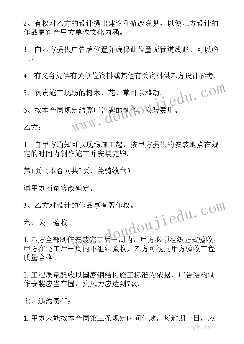 最新劳动合同不可抗力因素包括内容 合同不可抗力因素优选(汇总5篇)