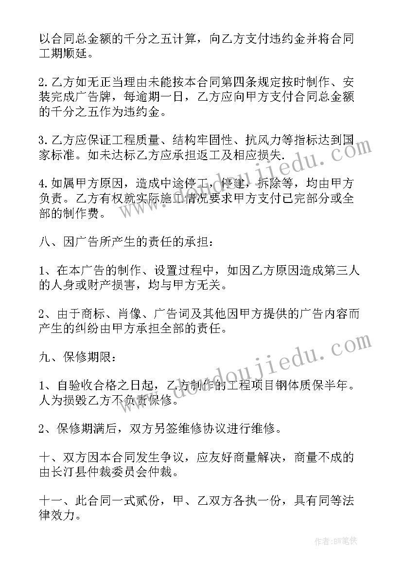 最新劳动合同不可抗力因素包括内容 合同不可抗力因素优选(汇总5篇)