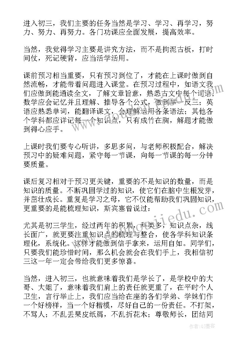 点赞青春追求梦想演讲稿(实用5篇)