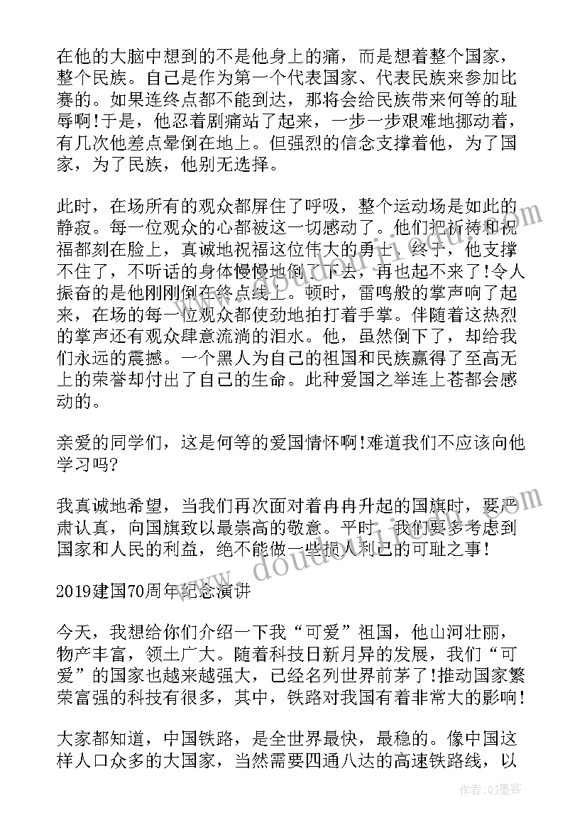 2023年诚信的获奖演讲稿(优秀5篇)