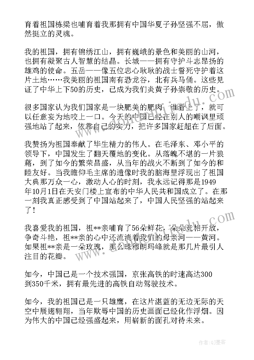 2023年诚信的获奖演讲稿(优秀5篇)