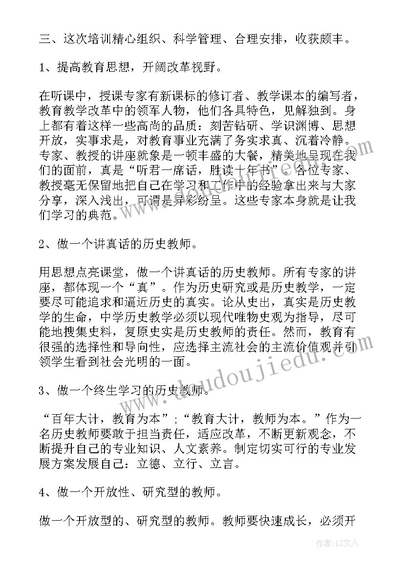 2023年护校心得体会(通用8篇)