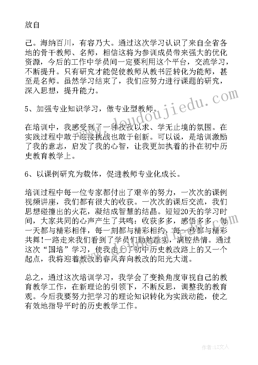 2023年护校心得体会(通用8篇)