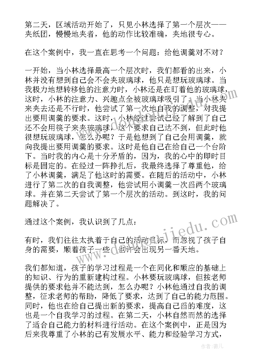 幼儿园常规区域活动总结中班下学期(模板5篇)