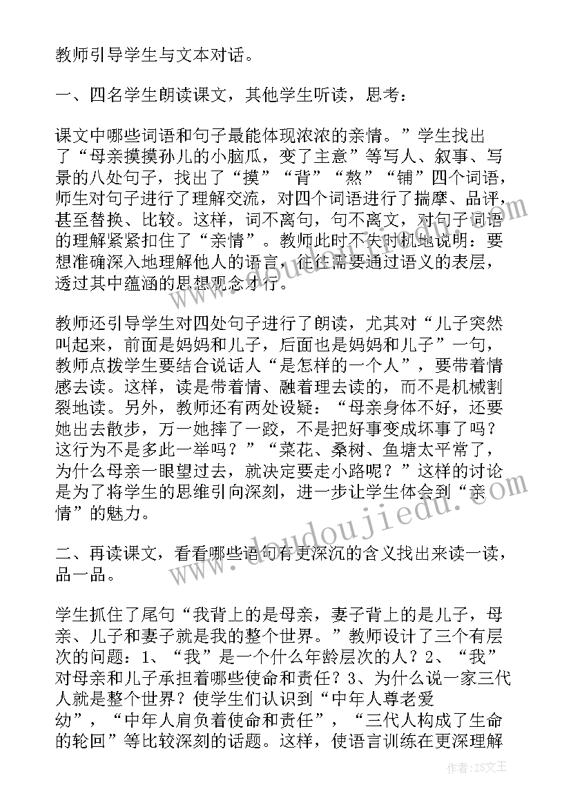 最新远程教育毕业鉴定表的自我鉴定 浙大远程教育毕业自我鉴定(优质6篇)